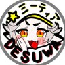 ミーティア / Tungsten Chocolate's profile picture