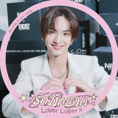 🐱คุณหนูแซลมอน รักมักยาก ♨️🆕's profile picture