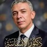 ابراهيم's profile picture