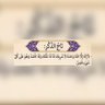الرمح HAMOOD 🇴🇲 profil fotoğrafı