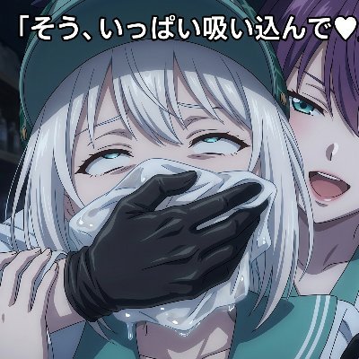 sleepchlorochan's profile picture