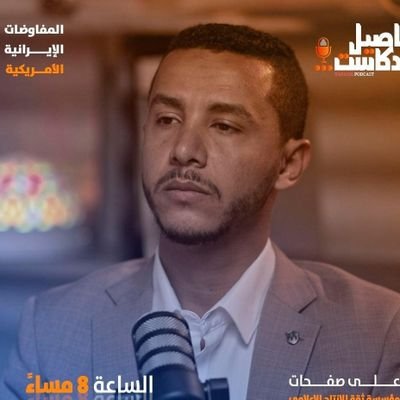 سلطان اليمن 🇾🇪's profile picture