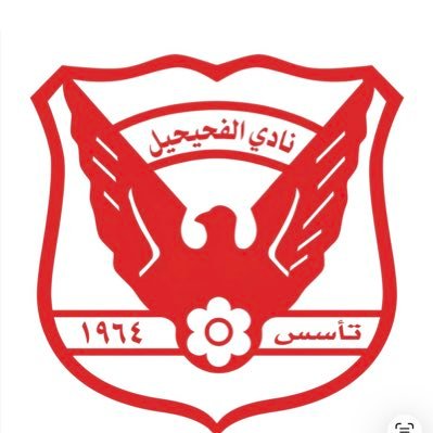 FAHAHEEL_CLUB's profile picture