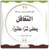 سیاسی جغرافیہ 的头像