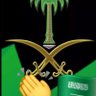 ابو خالد 🇰🇼🇸🇦's profile picture