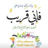 Profilbild von abo saeed