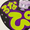 おひるねのんのん's profile picture