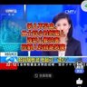 china gang stalking radiation profil fotoğrafı