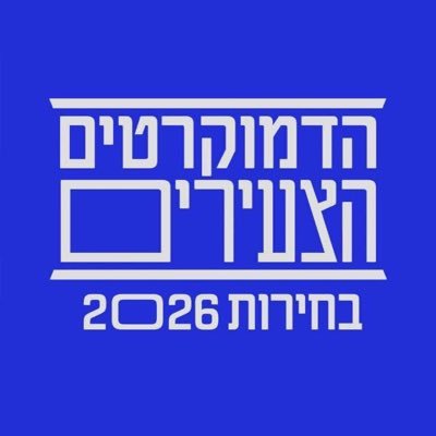 YoungDemocratim's profile picture