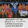 Profilbild von बिट्टू कुमार यादव