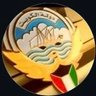 Profilbild von معالي جيفارا ( ثائر )🎌