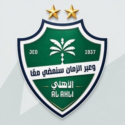 سفير الوطن 💚🤍's profile picture