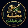 مجله شرطبندی 的头像