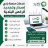 مكتب خدمات 的头像