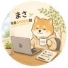 Profilbild von まさ投資×副業