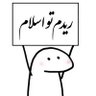 نئاندرتال profil fotoğrafı