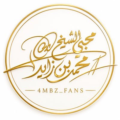 4mbz_fans's profile picture