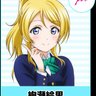 倉さん🍈🍉☕🀄🎊🎉♨️'s profile picture