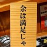 友(とも)募集は912🍻 profil fotoğrafı