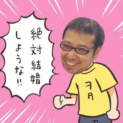 スパイマー's profile picture