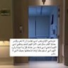 Фото профиля اللهم اشفي أمي