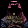 Profilbild von ABN.SYRIA (العربي)