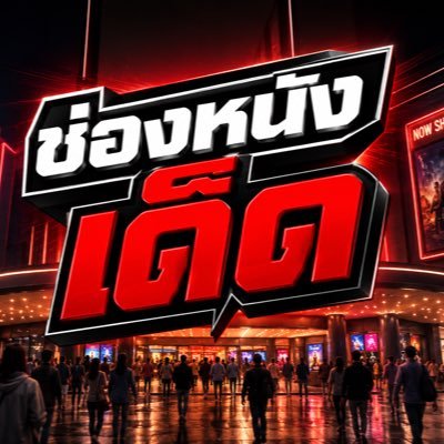 dockdee9's profile picture