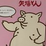 そろそろミリトン 的头像