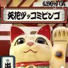 矢花ばなな🙌 BaetZ 的头像