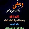 ارغب بزوجة 2's profile picture