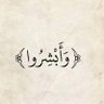 Фото профиля خدمات مجانية إنسانية
