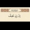 Profilbild von إسراء