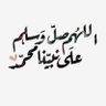 Profilbild von ناصر بن عاتق بن دبلان
