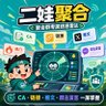 Profilbild von 转发群聚合群(cryptoD、镭射猫、0xsun、金蛙、早喵、风寻、熬鹰、大宇、区块日记、GDC
