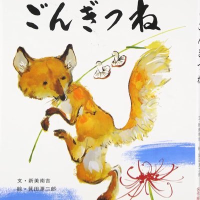 暴れ熊@水電工阿熊's profile picture