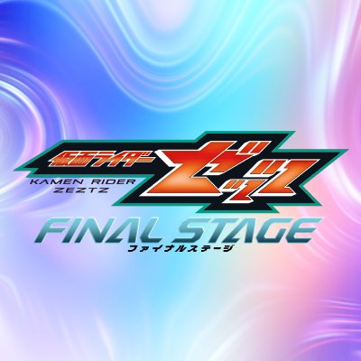 Kamenrider_FS's profile picture