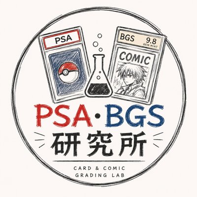 PSA-BGS研究所's profile picture