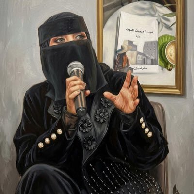 سعاد عسيري's profile picture