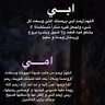 ❤️☺️سوووووووووم☺️♥️🇴🇲 的头像