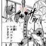 くりぃむしちゅー池田 的头像