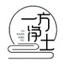 Profilbild von 寻一方净土 🍌 🦍