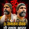 Uday B Singh's profile picture