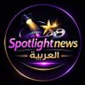 Profilbild von Spotlight News سبوت لايت نيوز العربية