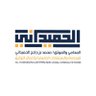 المحامي/ محمد بن راجح الحميداني 的头像
