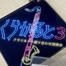 koyo's profile picture
