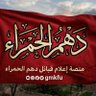 مغرد حر 的头像