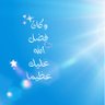 سندس🤍's profile picture