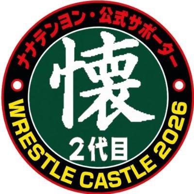 dietjijyou's profile picture