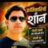Balram Nishant's profile picture