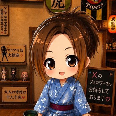 おこのみやきたろう's profile picture